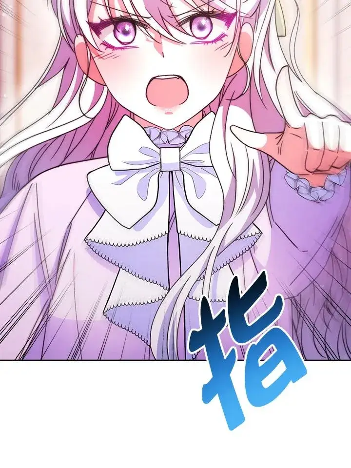 漫画《完结后的伊万杰琳》第27话第54张图