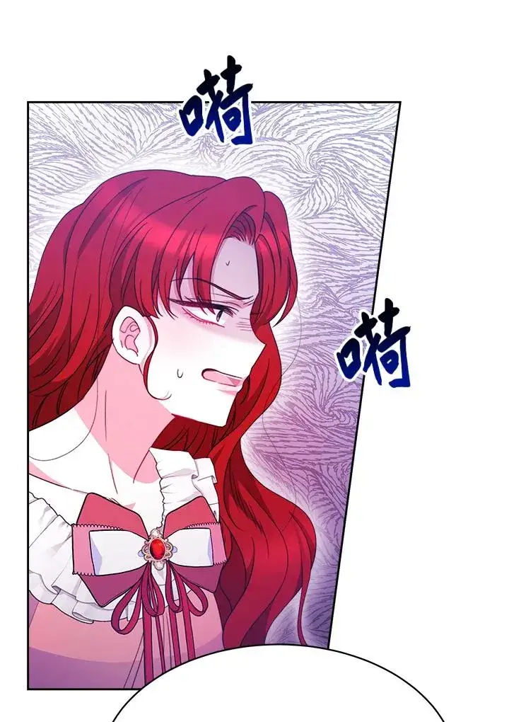 漫画《完结后的伊万杰琳》第27话第91张图