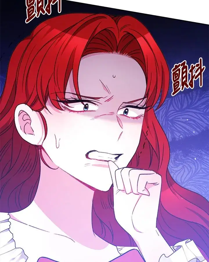 漫画《完结后的伊万杰琳》第28话第15张图
