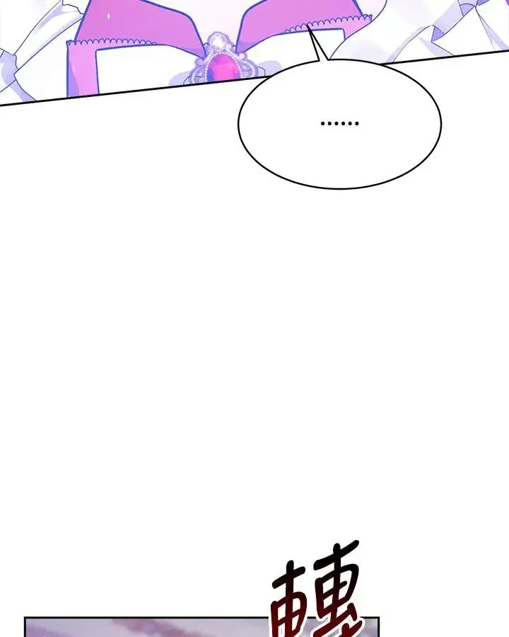 漫画《完结后的伊万杰琳》第28话第16张图