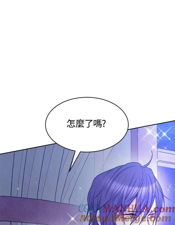 漫画《完结后的伊万杰琳》第28话第53张图
