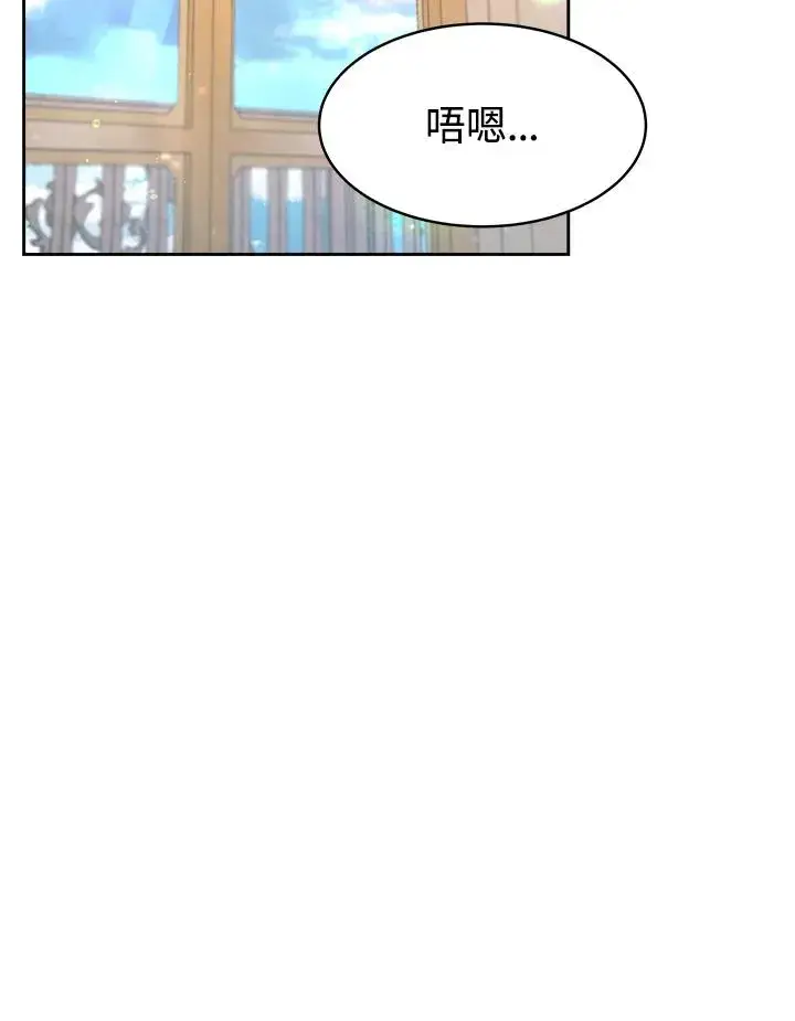 漫画《完结后的伊万杰琳》第28话第71张图