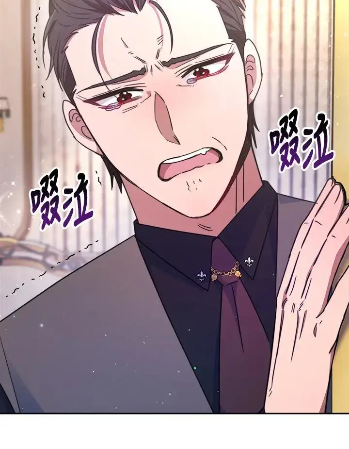 漫画《完结后的伊万杰琳》第28话第75张图