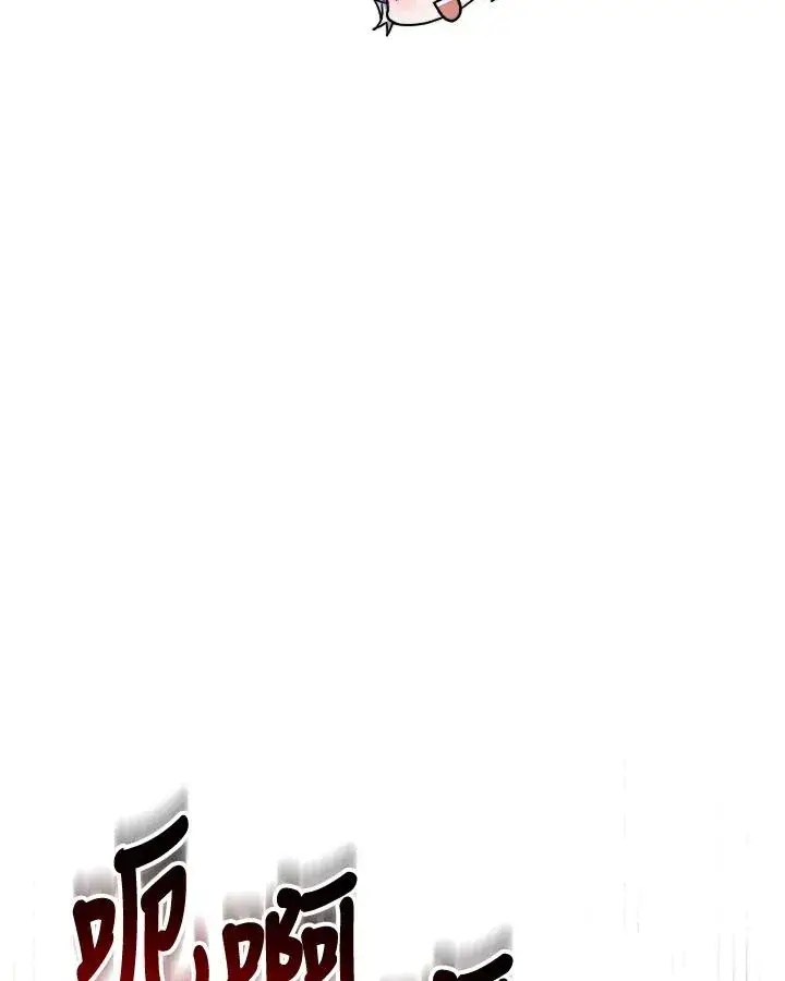 漫画《完结后的伊万杰琳》第28话第92张图