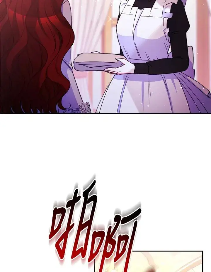 漫画《完结后的伊万杰琳》第29话第12张图
