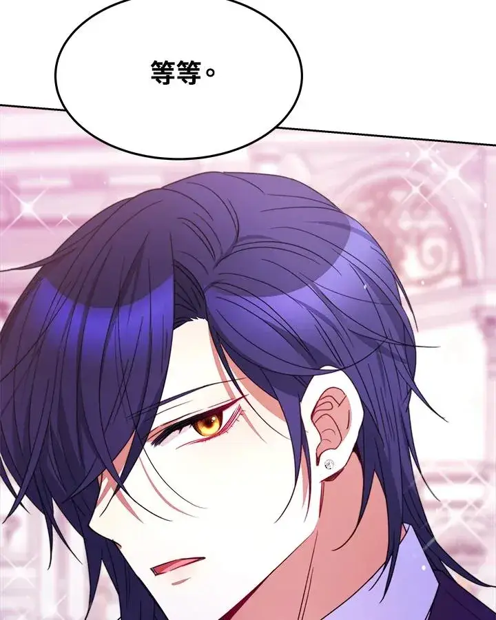 漫画《完结后的伊万杰琳》第29话第39张图