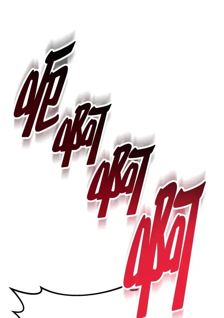漫画《完结后的伊万杰琳》第29话第63张图