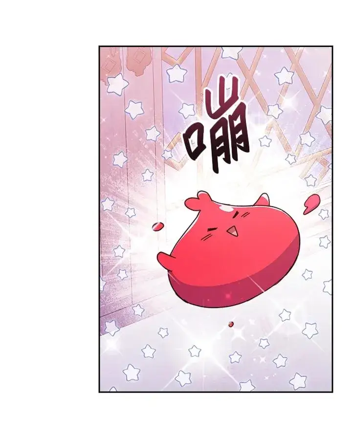漫画《完结后的伊万杰琳》第29话第76张图