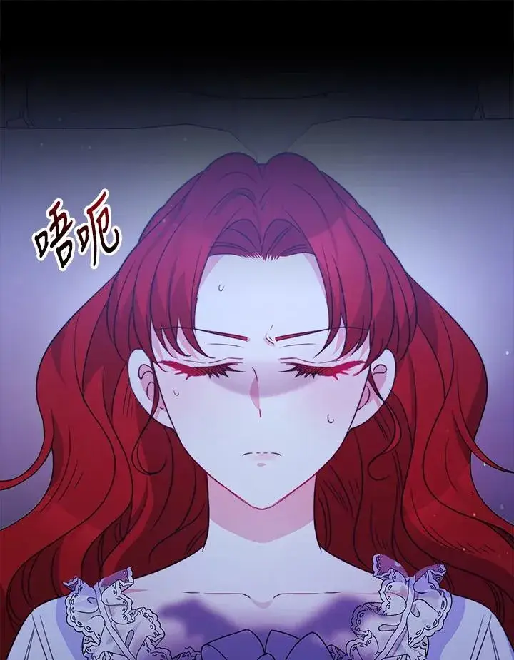 漫画《完结后的伊万杰琳》第29话第83张图