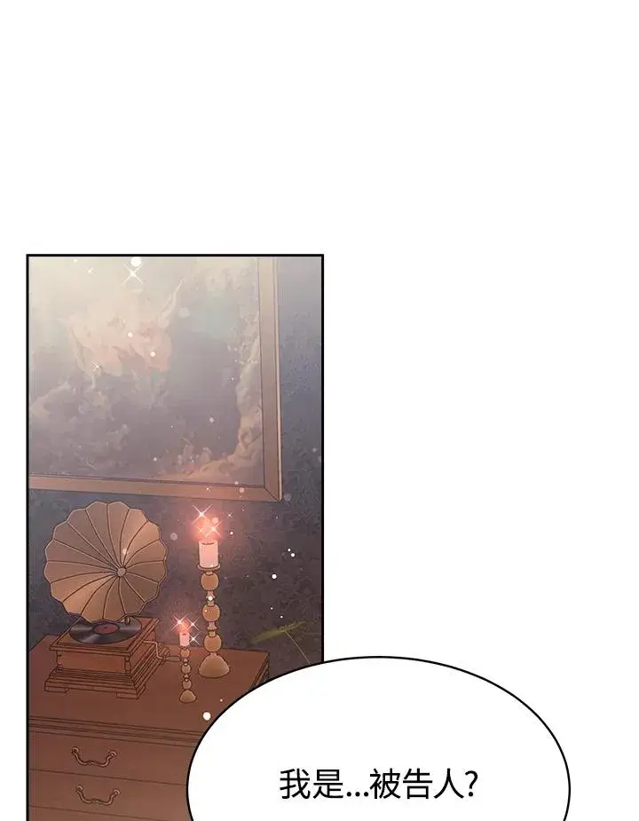 漫画《完结后的伊万杰琳》第30话第3张图