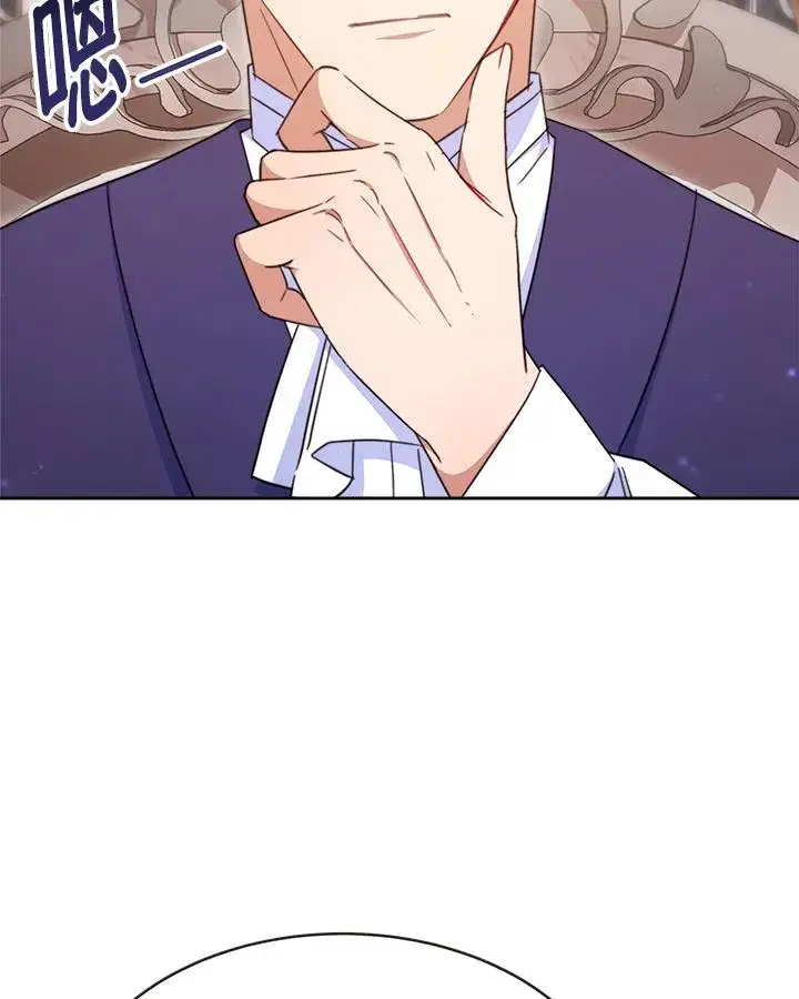 漫画《完结后的伊万杰琳》第30话第76张图