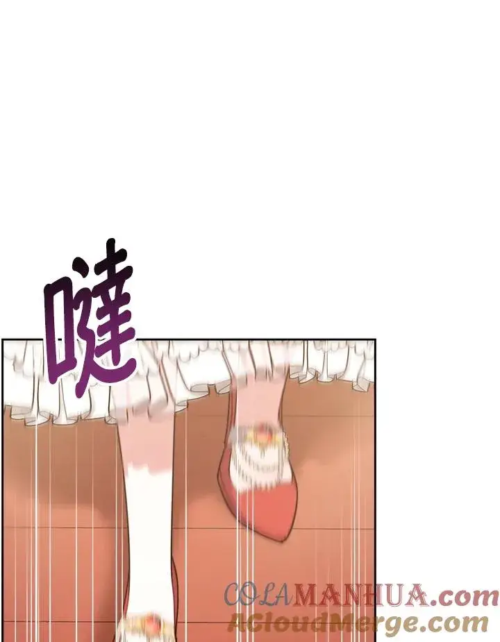 漫画《完结后的伊万杰琳》第30话第93张图