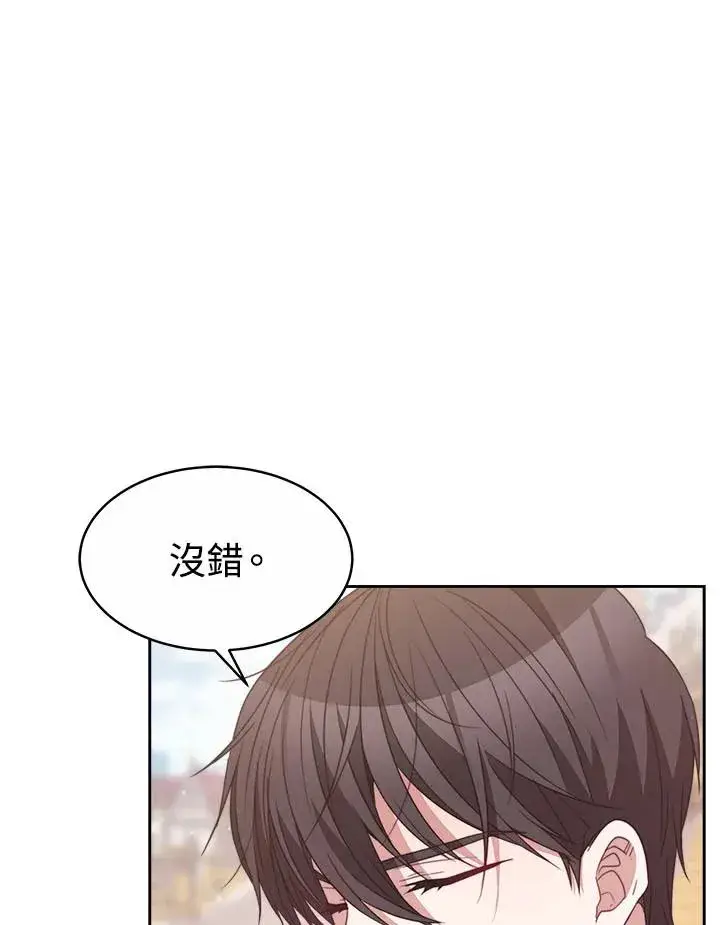 漫画《完结后的伊万杰琳》第31话第10张图