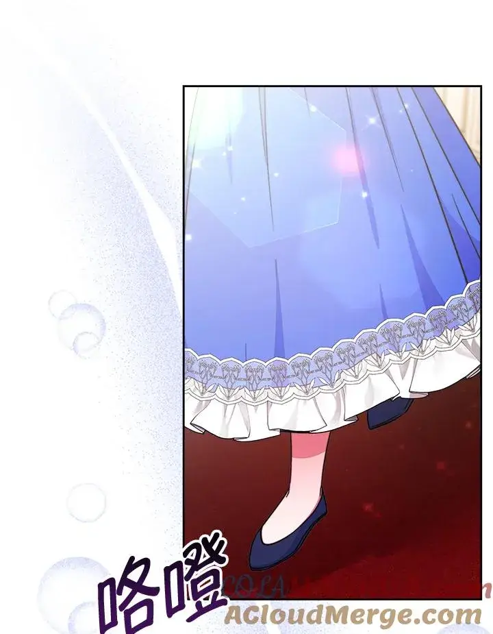 漫画《完结后的伊万杰琳》第31话第113张图