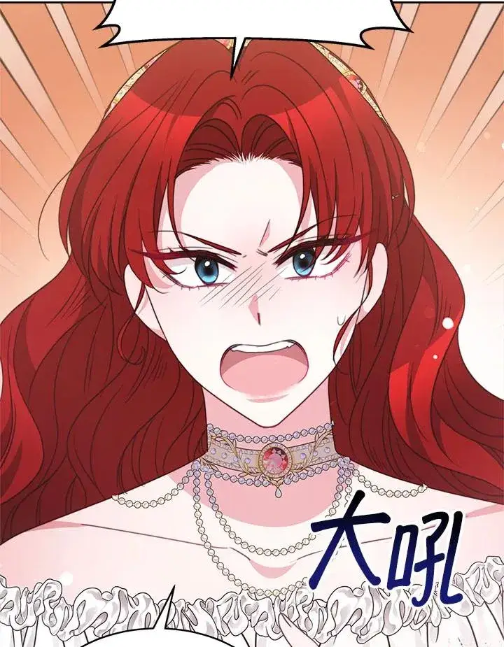 漫画《完结后的伊万杰琳》第31话第27张图