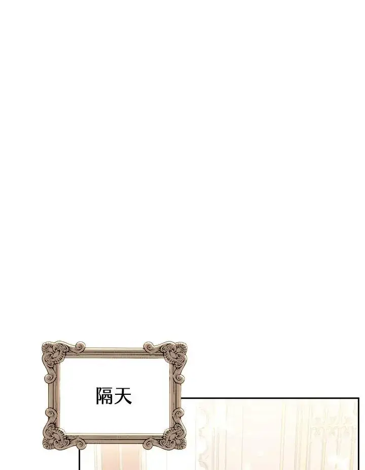 漫画《完结后的伊万杰琳》第31话第88张图
