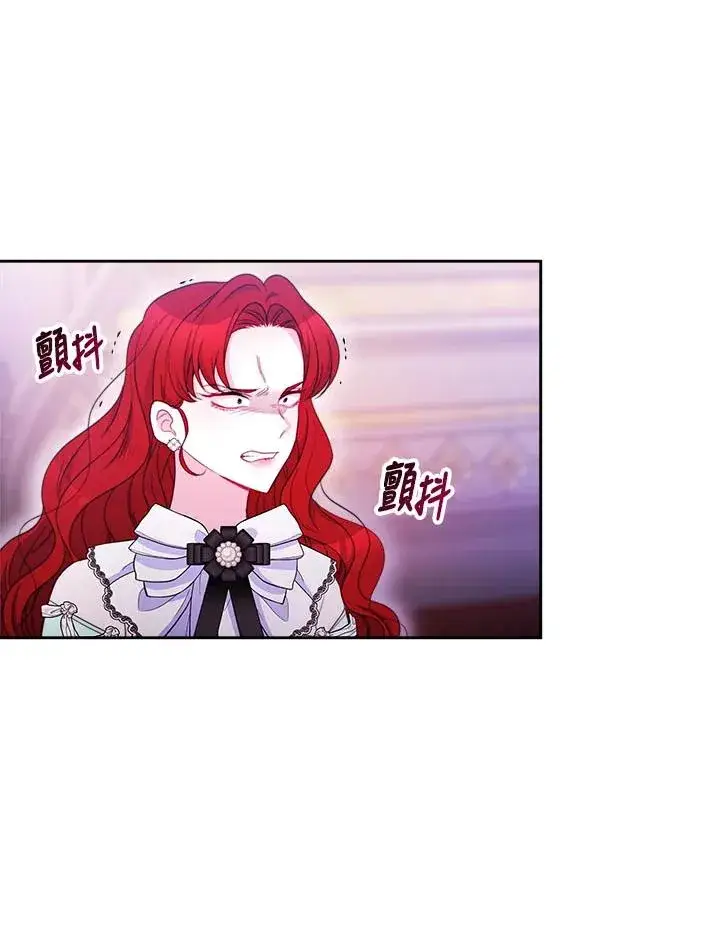 漫画《完结后的伊万杰琳》第32话第10张图