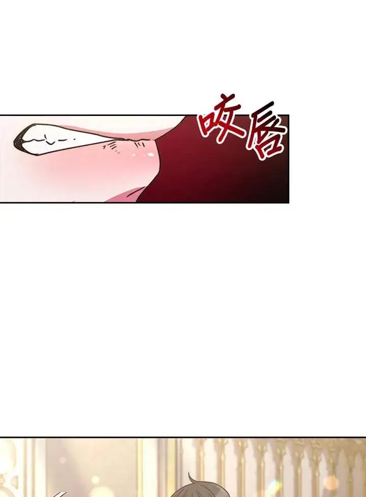 漫画《完结后的伊万杰琳》第32话第112张图