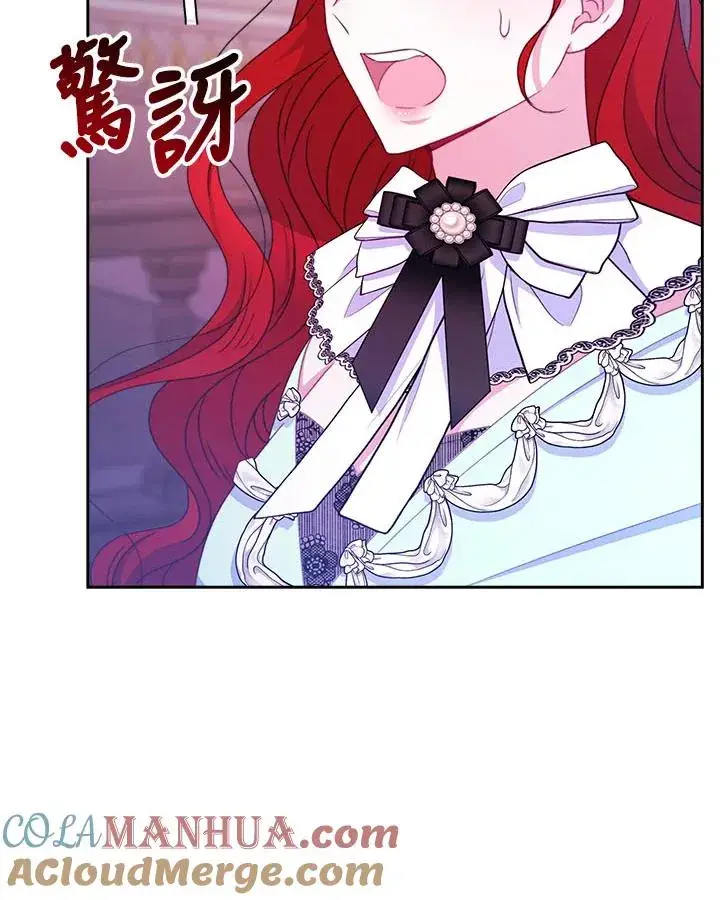 漫画《完结后的伊万杰琳》第32话第37张图