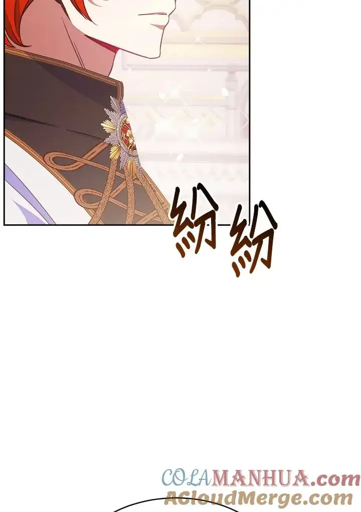 漫画《完结后的伊万杰琳》第32话第5张图