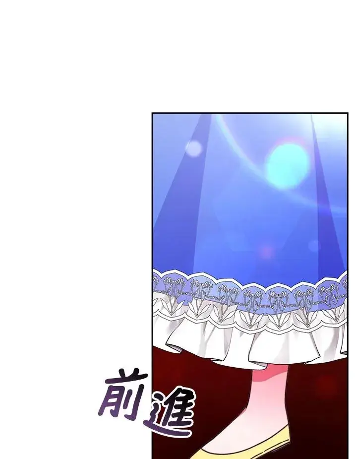 漫画《完结后的伊万杰琳》第32话第67张图