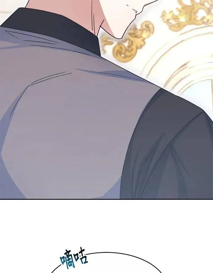 漫画《完结后的伊万杰琳》第33话第103张图