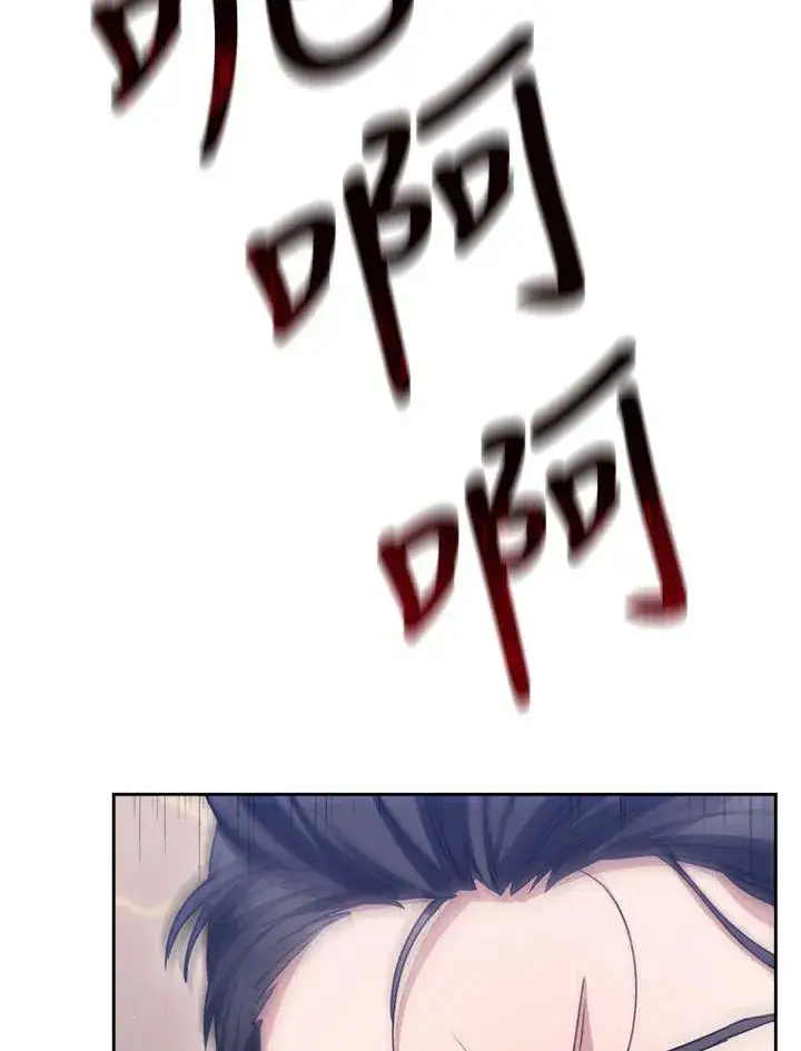 漫画《完结后的伊万杰琳》第33话第123张图