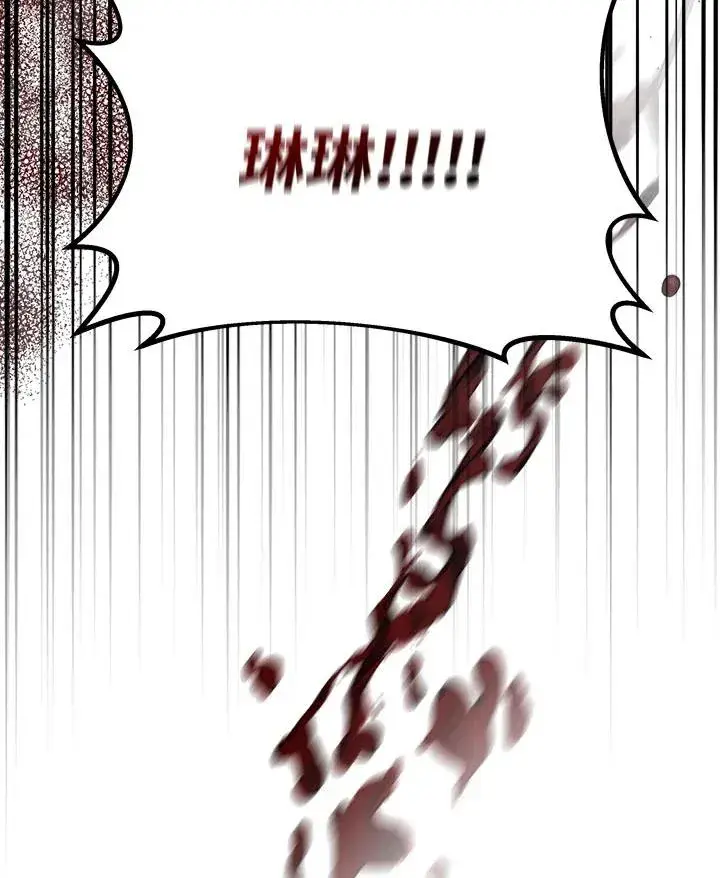 漫画《完结后的伊万杰琳》第33话第131张图