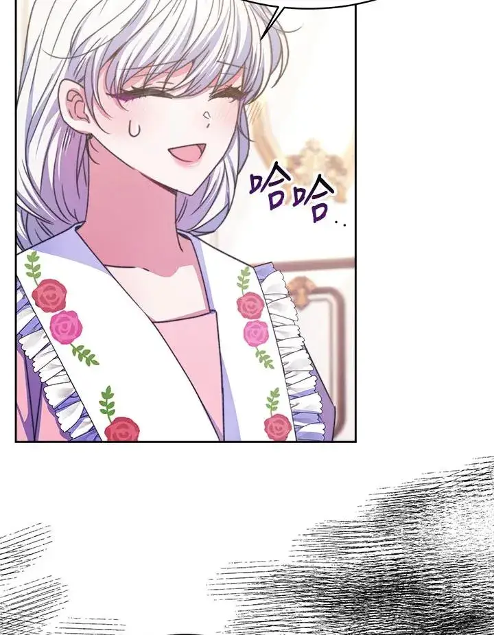漫画《完结后的伊万杰琳》第33话第23张图