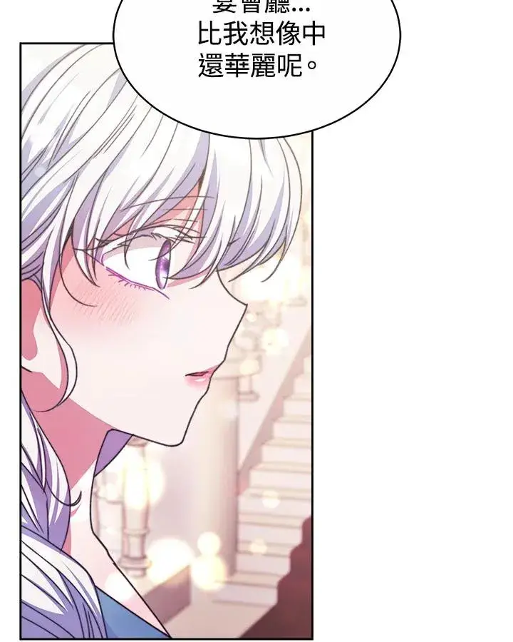 漫画《完结后的伊万杰琳》第33话第54张图