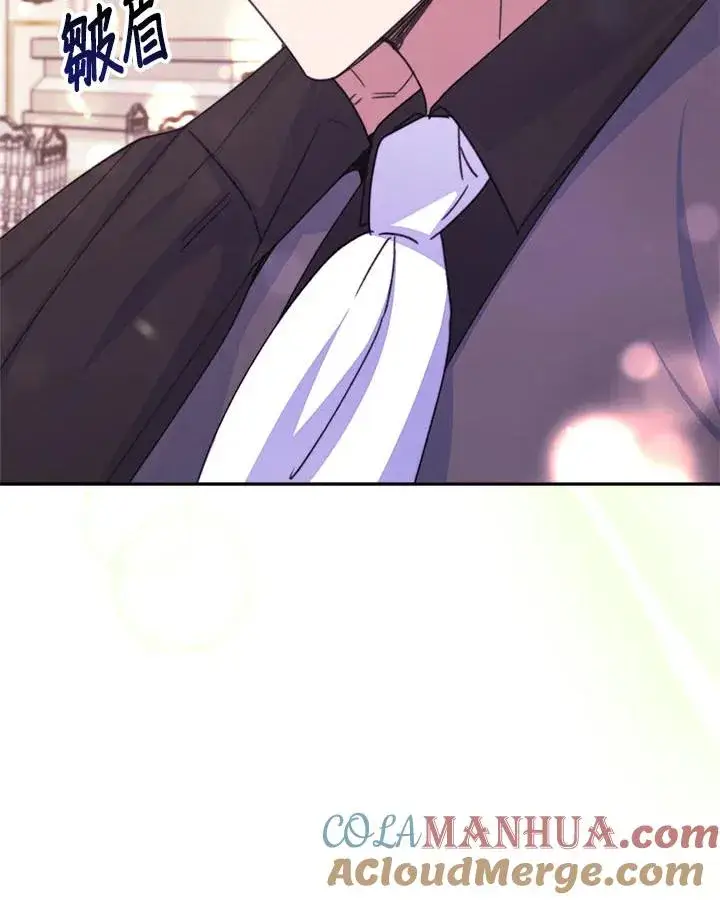 漫画《完结后的伊万杰琳》第33话第73张图