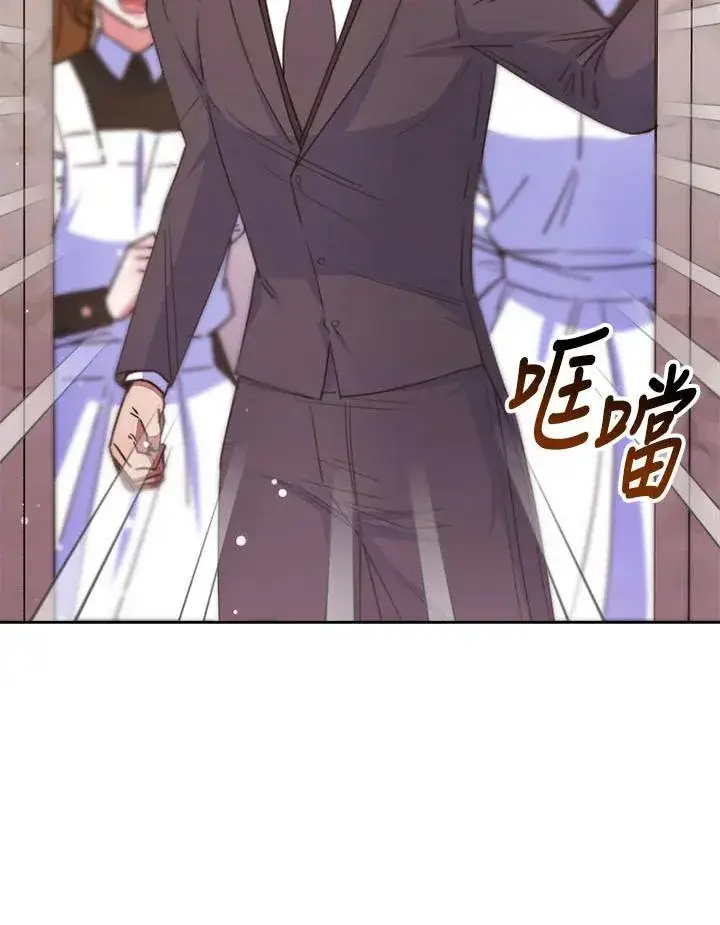 漫画《完结后的伊万杰琳》第34话第12张图