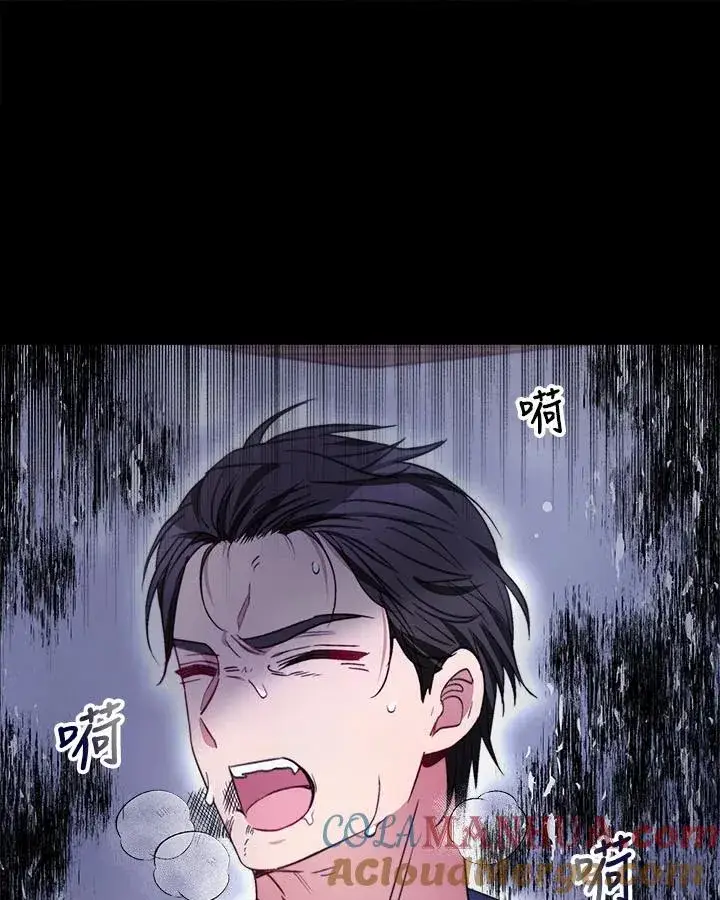 漫画《完结后的伊万杰琳》第34话第129张图