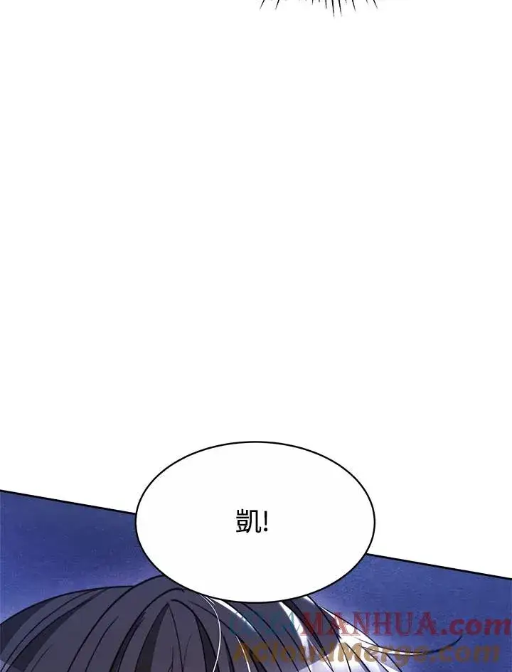 漫画《完结后的伊万杰琳》第34话第141张图