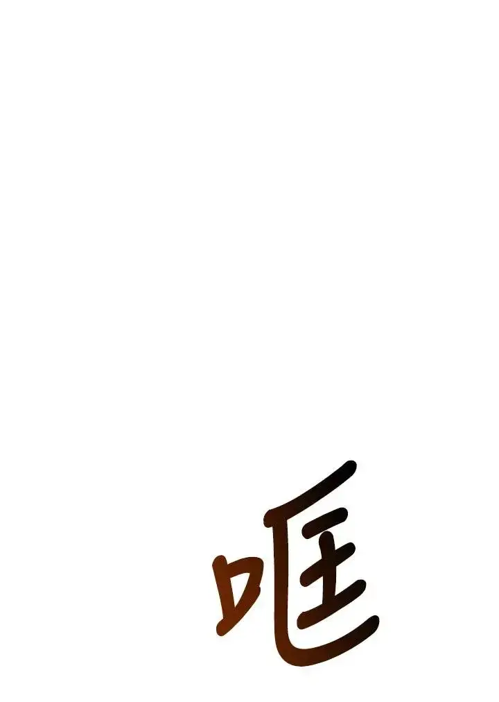 漫画《完结后的伊万杰琳》第34话第147张图