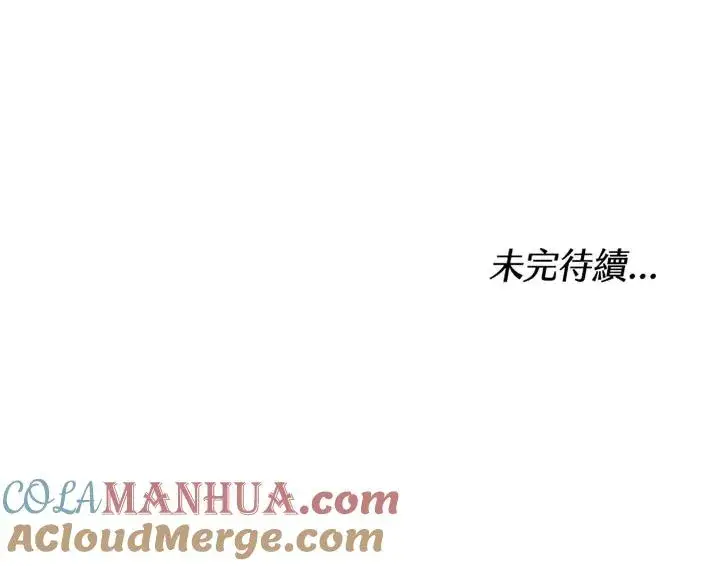 漫画《完结后的伊万杰琳》第34话第153张图