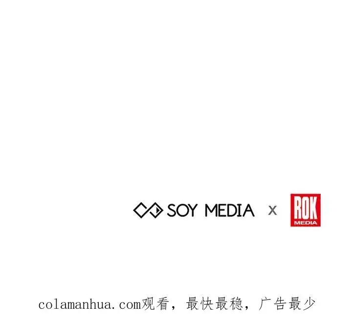 漫画《完结后的伊万杰琳》第34话第154张图