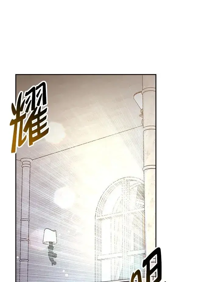 漫画《完结后的伊万杰琳》第34话第78张图