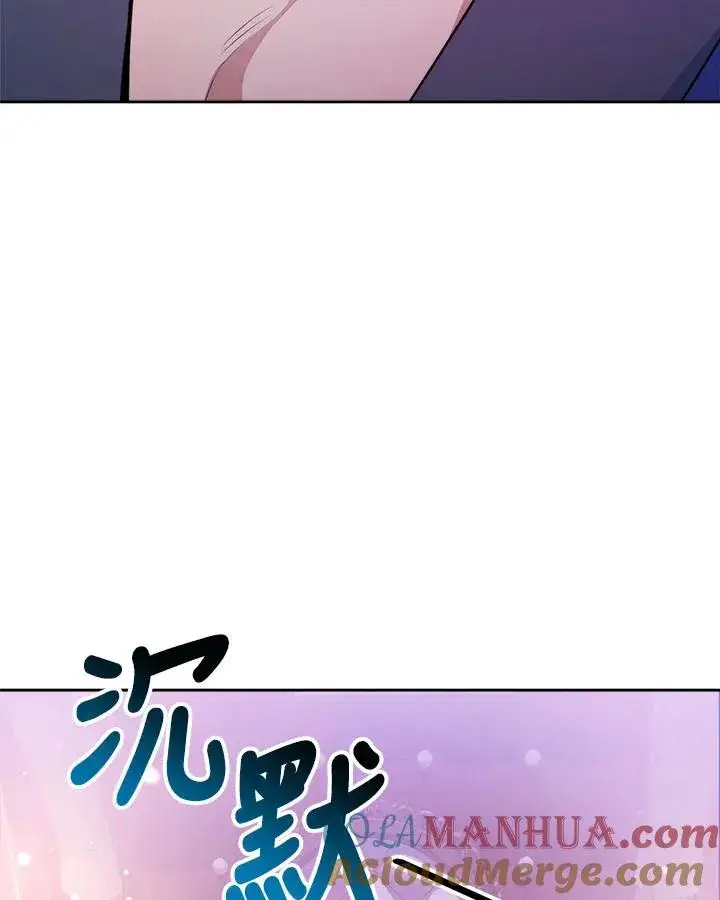 漫画《完结后的伊万杰琳》第35话第117张图
