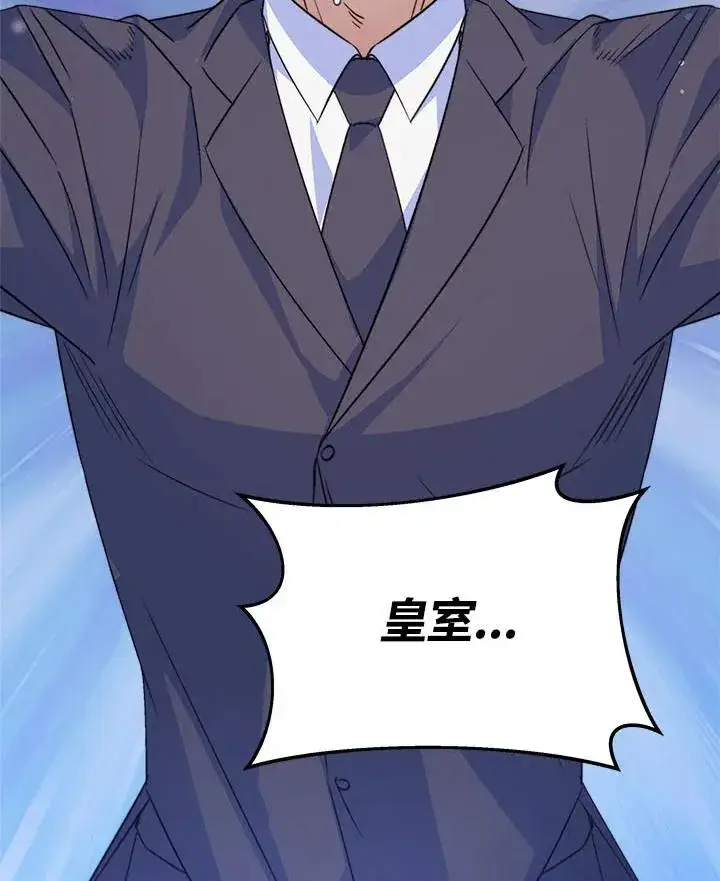 漫画《完结后的伊万杰琳》第35话第132张图