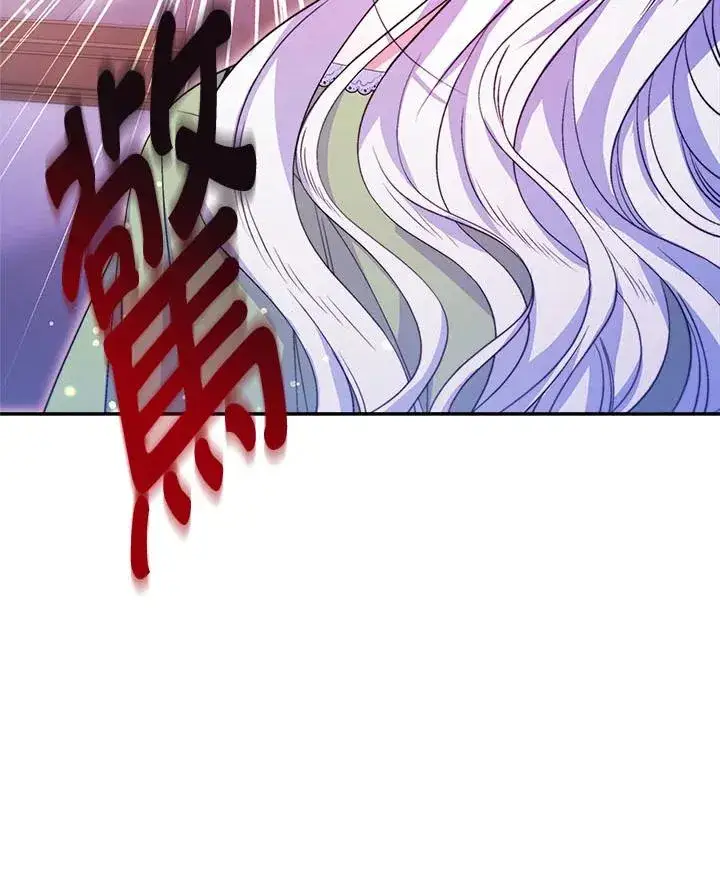 漫画《完结后的伊万杰琳》第35话第135张图