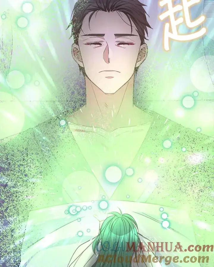 漫画《完结后的伊万杰琳》第35话第53张图