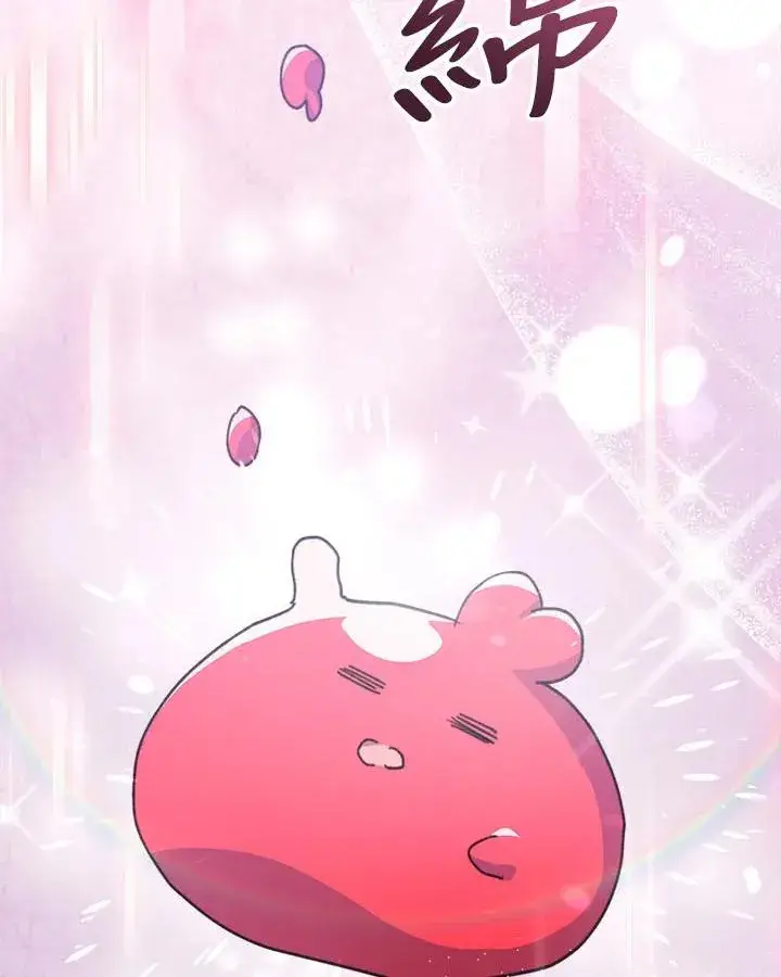 漫画《完结后的伊万杰琳》第35话第63张图