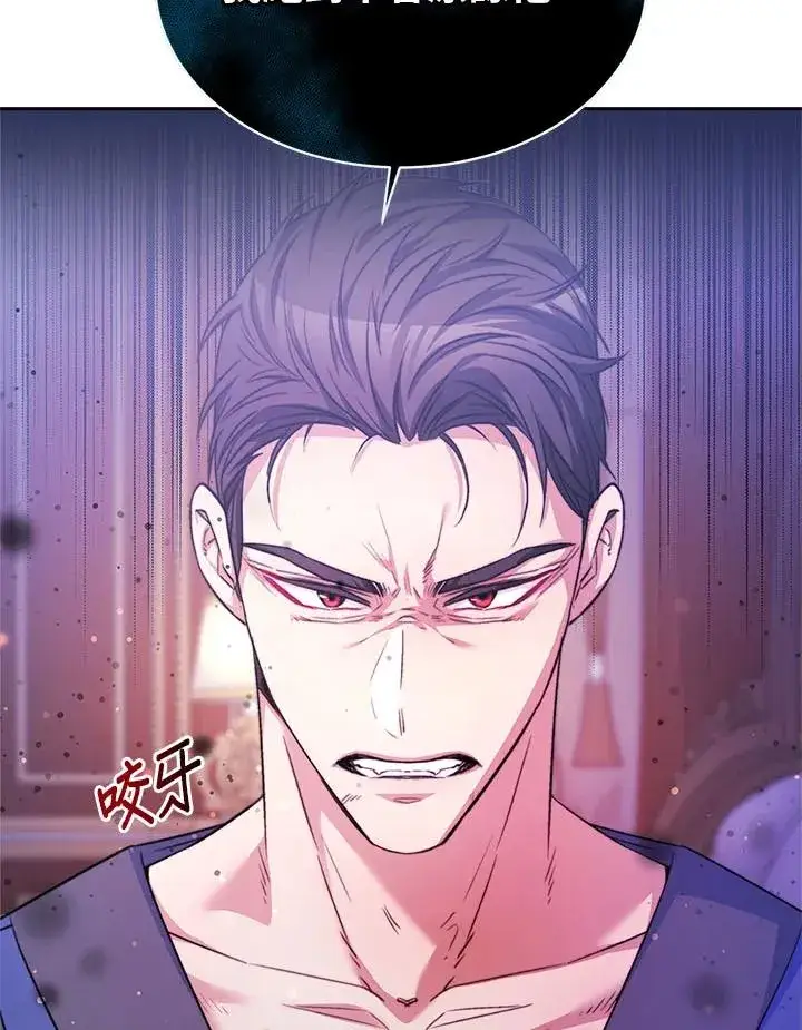 漫画《完结后的伊万杰琳》第35话第87张图