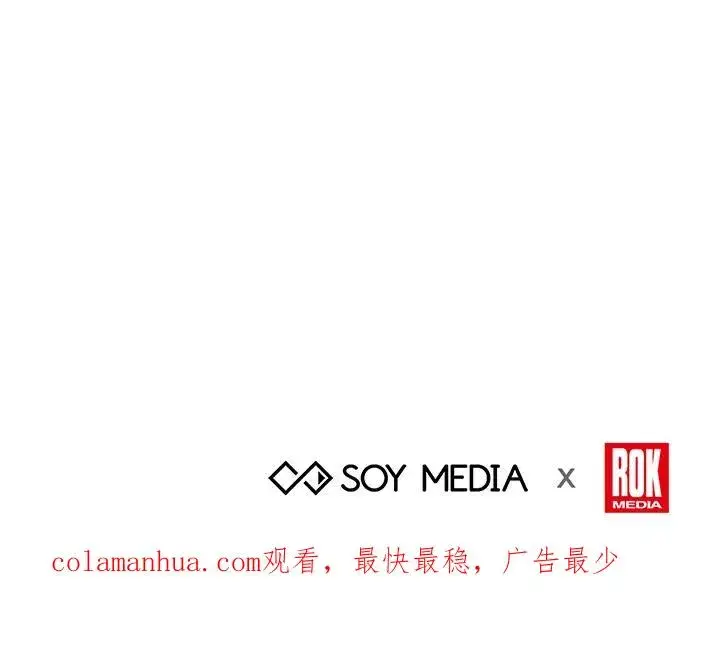 漫画《完结后的伊万杰琳》第36话第127张图