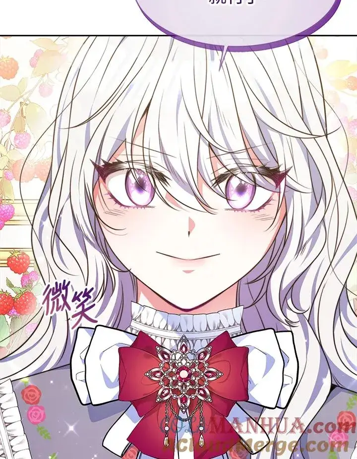 漫画《完结后的伊万杰琳》第36话第89张图