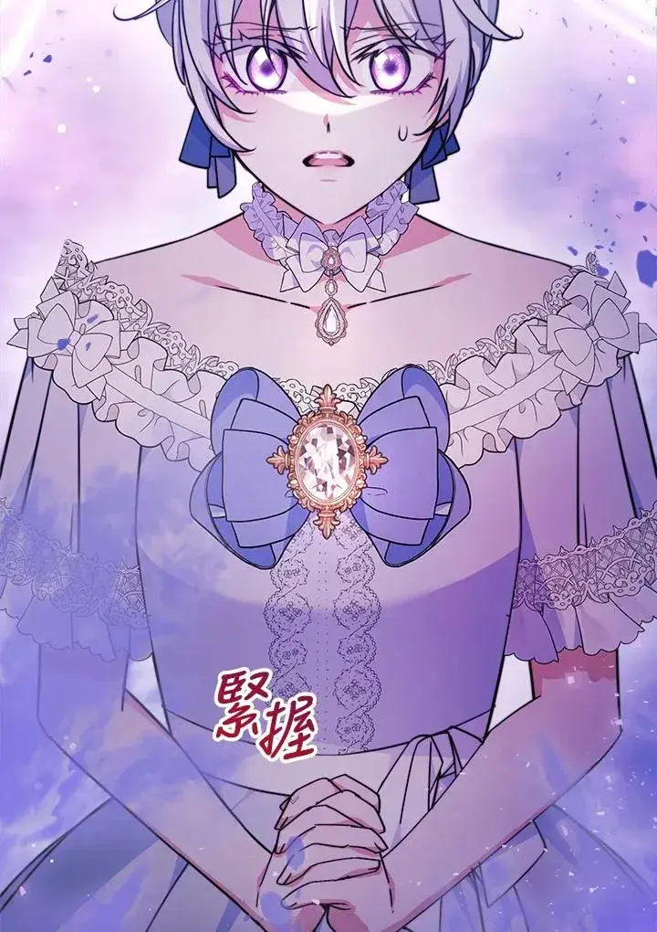 漫画《完结后的伊万杰琳》第37话第106张图