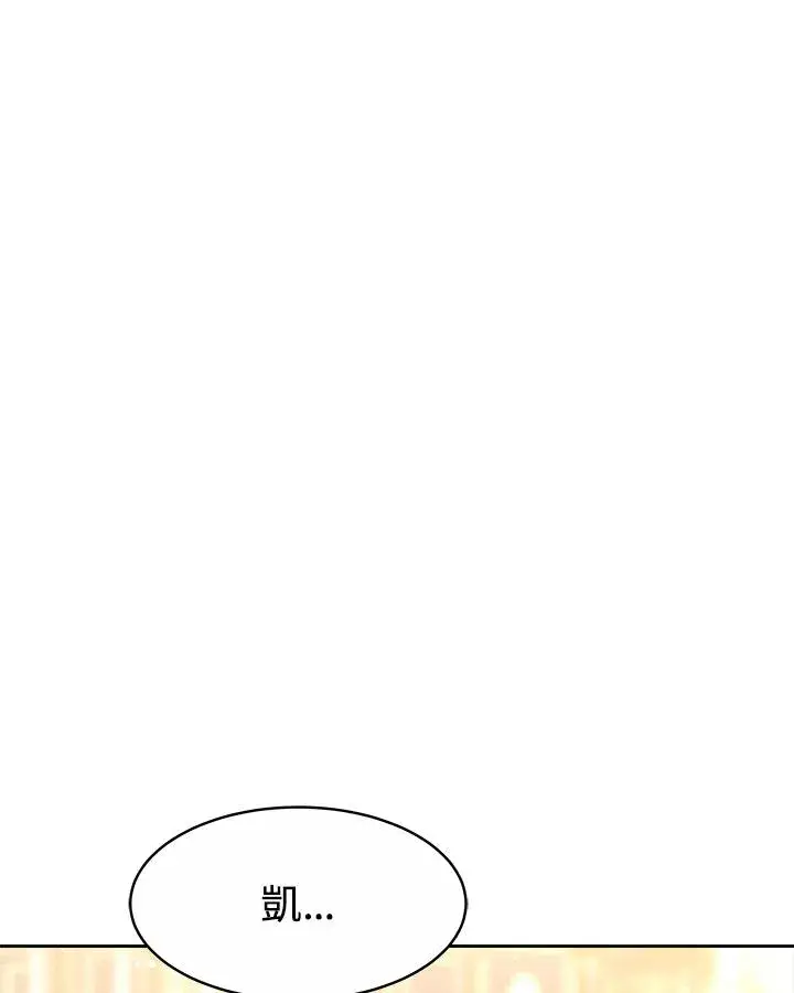 漫画《完结后的伊万杰琳》第37话第115张图