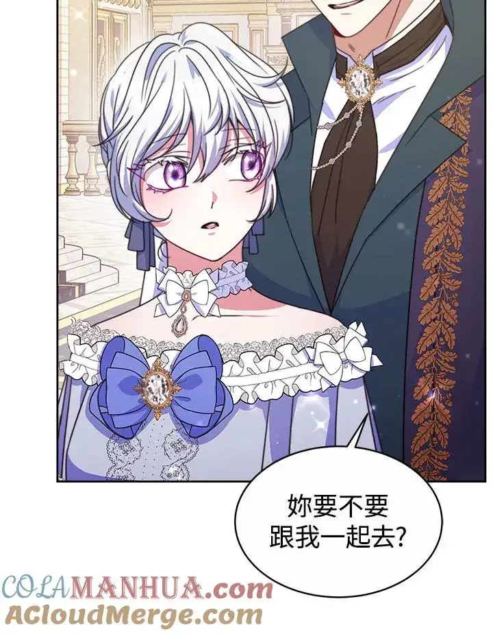 漫画《完结后的伊万杰琳》第38话第33张图