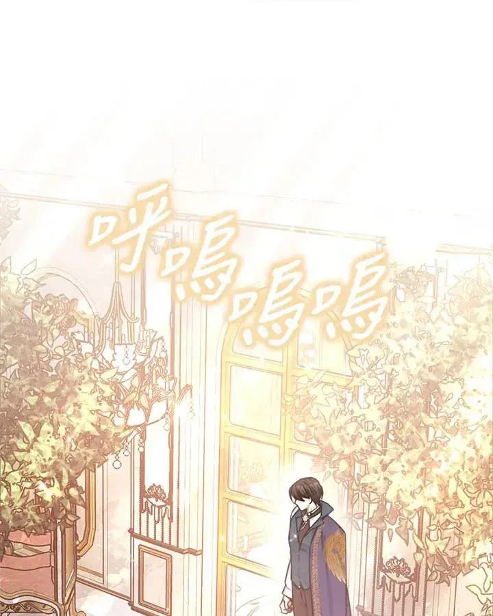 漫画《完结后的伊万杰琳》第38话第47张图